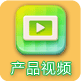 �a(ch��n)Ʒҕ�l